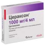 ЦЕРАКСОН (Цитиколин) / CERAXON (Citicoline)