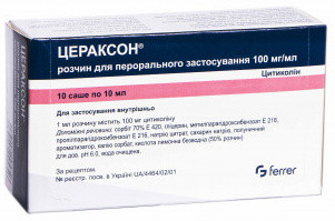ЦЕРАКСОН саше (Цитиколин) / CERAXON (Citicoline)