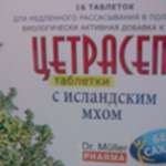 ЦЕТРАСЕПТ С ИСЛАНДСКИМ МХОМ / TSETRASEPT S ISLANDSKIM MHOM