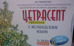 ЦЕТРАСЕПТ С ИСЛАНДСКИМ МХОМ / TSETRASEPT S ISLANDSKIM MHOM