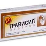 ТРАВИСИЛ ЛЕДЕНЦЫ со вкусом меда / TRAVISIL LEDENTSI so vkusom meda
