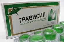 ТРАВИСИЛ ЛЕДЕНЦЫ со вкусом мяты / TRAVISIL LEDENTSI so vkusom myati