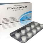 БРОМКАМФОРА-ЛХ / BROMKAMFORA-LH