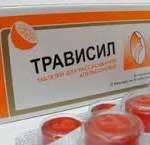ТРАВИСИЛ ЛЕДЕНЦЫ со вкусом апельсина / TRAVISIL LEDENTSI so vkusom apelsina