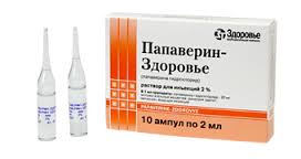 ПАПАВЕРИН-ЗДОРОВЬЕ / PAPAVERIN-ZDOROVE