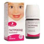 ГАСТРОКИНД / GASTROKIND