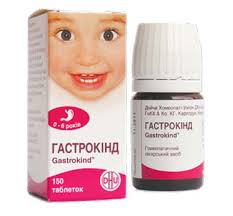 ГАСТРОКИНД / GASTROKIND