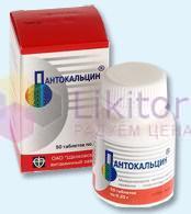 ПАНТОКАЛЬЦИН (гопантеновая кислота) / PANTOCALCIN (hopantenic acid)