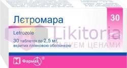 ЛЕТРОМАРА / LETROMARA