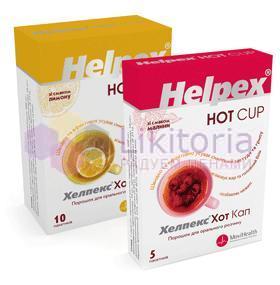 ХЕЛПЕКС ХОТ КАП / HELPEX HOT СUP