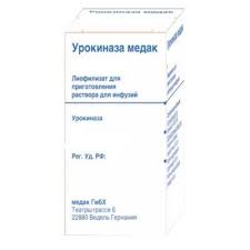 УРОКИНАЗА МЕДАК 100 000 МЕ / UROKINAZA MEDAK 100 000 ME