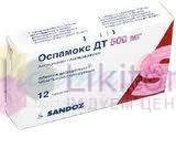 ОСПАМОКС ДТ (Амоксициллин) / OSPAMOX DT