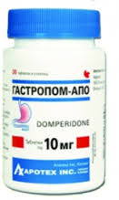 ГАСТРОПОМ-АПО / GASTROPOM-APO