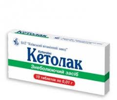 КЕТОЛАК / KETOLAC