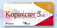 КОРАКСАН (ивабрадин) / KORAKSAN (ivabradine)