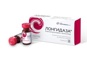 ЛОНГИДАЗА свечи (гиалуронидаза) / LONGIDAZA (hyaluronidase)