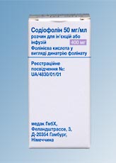 СОДИОФОЛИН / SODIOFOLIN