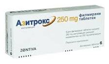 АЗИТРОКС (Азитромицин) / AZITHROX (Azithromycin)