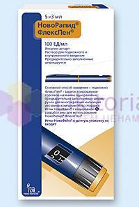 НОВОРАПИД ФЛЕКСПЕН (инсулин аспарт) / NOVORAPID FLEKSPEN (insulin aspart)