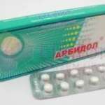 АРБИДОЛ / ARBIDOL табл. п/о 50 мг / 10