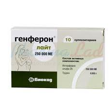 ГЕНФЕРОН (Интерферон альфа-2b) / GENFERONE