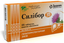 СИЛИБОР 35 / SILIBOR 35