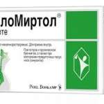 ГЕЛОМИРТОЛ / GELOMYRTOL