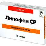 ЛИПОФЕН СР / LIPOFEN SR