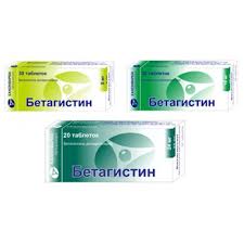 БЕТАГИСТИН-Медокеми / BETAGISTIN-Medochemie