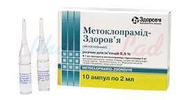 МЕТОКЛОПРАМИД-ЗДОРОВЬЕ / METOCLOPRAMIDE-ZDOROVE