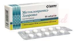 МЕТОКЛОПРАМИД-ЗДОРОВЬЕ / METOCLOPRAMIDE-ZDOROVE