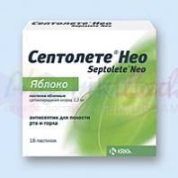 СЕПТОЛЕТЕ со вкусом яблока / SEPTOLETE so vkusom yabloka