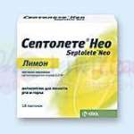 СЕПТОЛЕТЕ со вкусом лимона / SEPTOLETE so vkusom limona