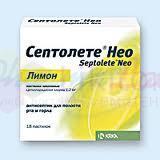 СЕПТОЛЕТЕ со вкусом лимона / SEPTOLETE so vkusom limona