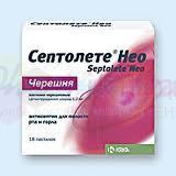 СЕПТОЛЕТЕ со вкусом черешни / SEPTOLETE so vkusom chereshni