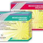 МЕФЕНАМИНОВАЯ КИСЛОТА / MEFENAMIC ACID