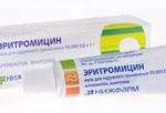 ЭРИТРОМИЦИНОВАЯ МАЗЬ / ERYTHROMYCIN