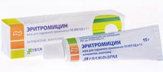 ЭРИТРОМИЦИНОВАЯ МАЗЬ / ERYTHROMYCIN