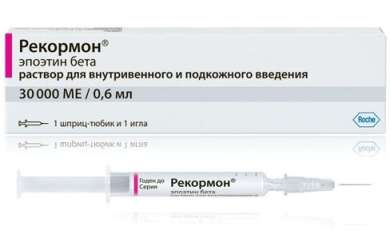 РЕКОРМОН (эпоэтин бета) / RECORMON (epoetin beta)