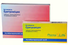 ЭРИТРОМИЦИН / ERYTHROMYCIN