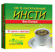 ИНСТИ ГРАНУЛЫ ОТ ГРИППА И ПРОСТУДЫ БЕЗ САХАРА / INSTI GRANULES FOR FLU AND COLDBEZ SAHARA