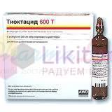 ТИОКТАЦИД 600 Т (Кислота тиоктовая) / THIOCTACID 600 T
