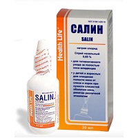 САЛИН / SALIN