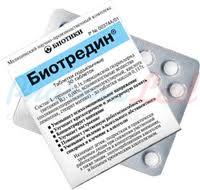 БИОТРЕДИН (треонин+пиридоксин) / BIOTREDIN (threonine+pyridoxine)