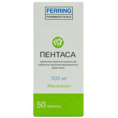 ПЕНТАСА (месалазин) / PENTASA (mesalazine)