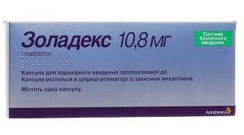 ЗОЛАДЕКС (гозерелин) / ZOLADEX (goserelin)