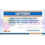 ЦЕПОДЕМ / TSEPODEM