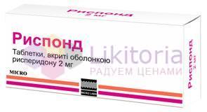 РИСПОНД / RISPOND