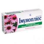 Імуноплюс табл. 100мг N20 (10х2) конт чар уп