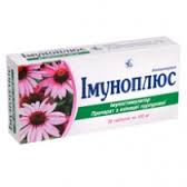 ИММУНОПЛЮС / IMMUNOPLYUS